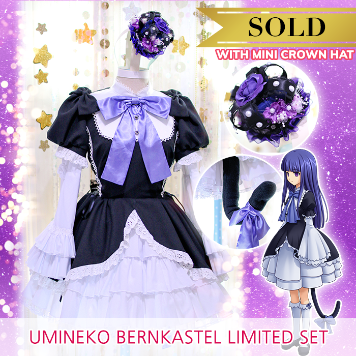 Sale Umineko Bernkastel