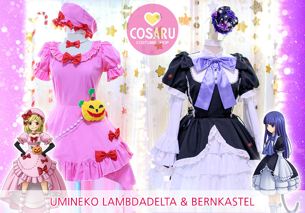 Sale Umineko wide